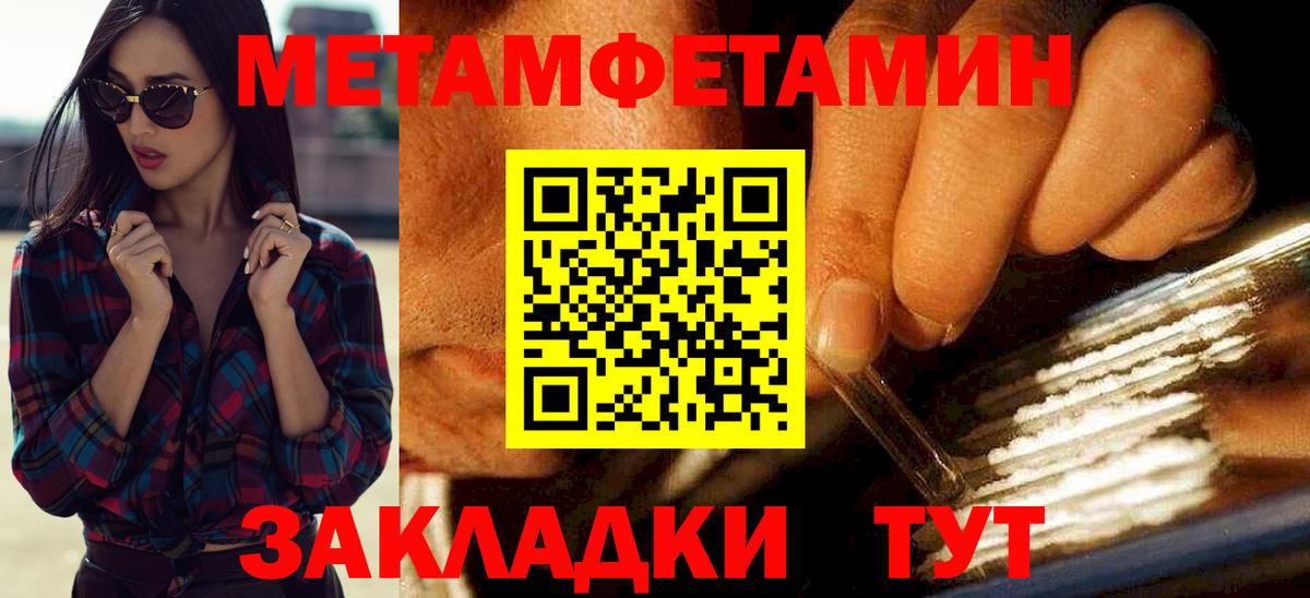 Amphetamine  Амфетамин  Вход с VPN  Amphetamine 97%  Новоуральск 