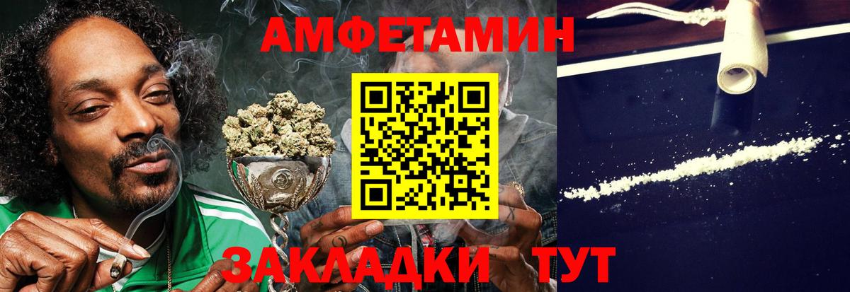 Amphetamine 97% Новоуральск