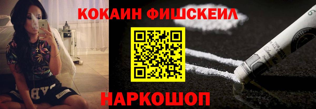 КОКАИН Боливия Новоуральск