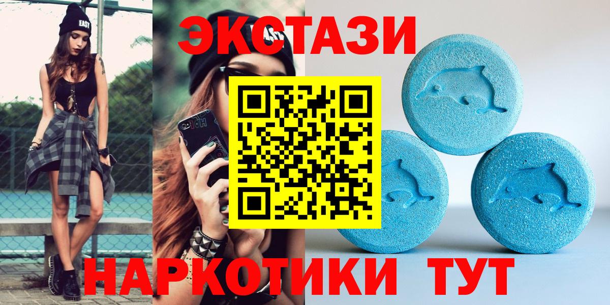 Ecstasy TESLA Новоуральск