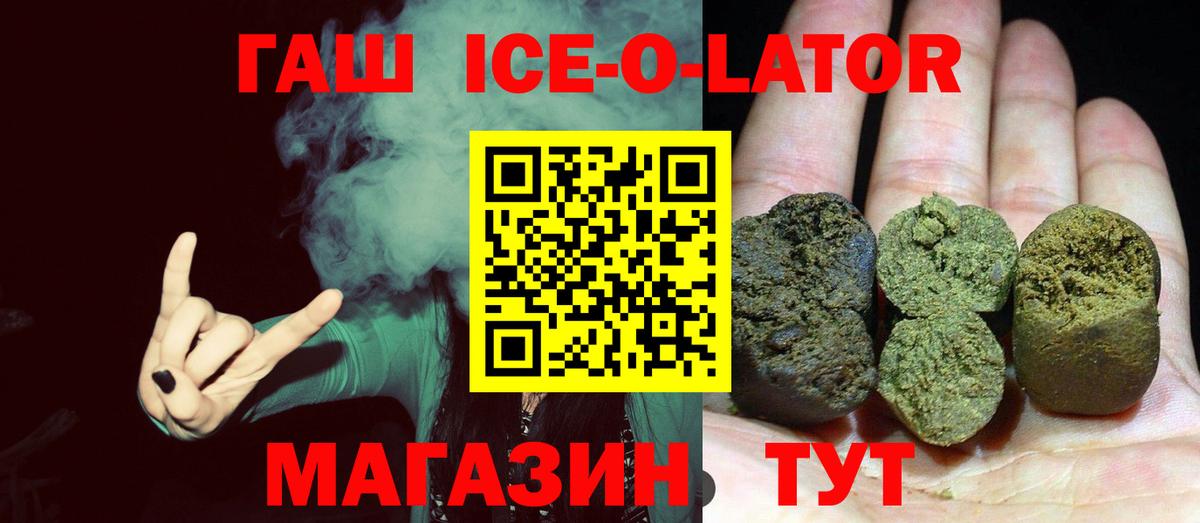 Псилоцибиновые грибы Новоуральск
