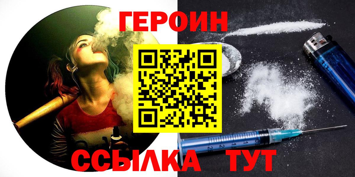 КОКАИН  Новоуральск  МЕФ кристаллы  Вход с VPN  Экстази  Марихуана  ГАШ  Бошки Шишки 