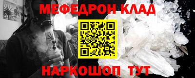 ГАЛЛЮЦИНОГЕННЫЕ ГРИБЫ Севастополь