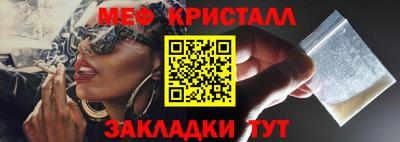 альфа пвп VHQ Северобайкальск