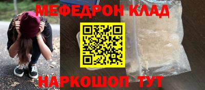 ГАЛЛЮЦИНОГЕННЫЕ ГРИБЫ Севастополь