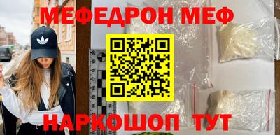 ГАЛЛЮЦИНОГЕННЫЕ ГРИБЫ Севастополь