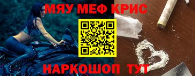 ГАЛЛЮЦИНОГЕННЫЕ ГРИБЫ Севастополь