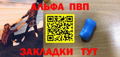 ГАЛЛЮЦИНОГЕННЫЕ ГРИБЫ Севастополь