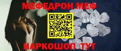 альфа пвп VHQ Северобайкальск
