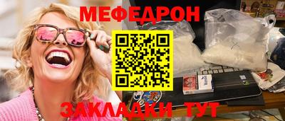альфа пвп VHQ Северобайкальск