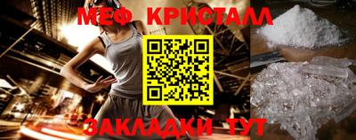 альфа пвп VHQ Северобайкальск