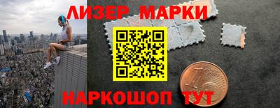 ГАЛЛЮЦИНОГЕННЫЕ ГРИБЫ Севастополь