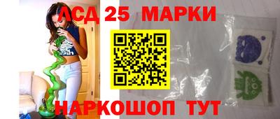 ГАЛЛЮЦИНОГЕННЫЕ ГРИБЫ Севастополь