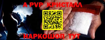 a pvp Свободный