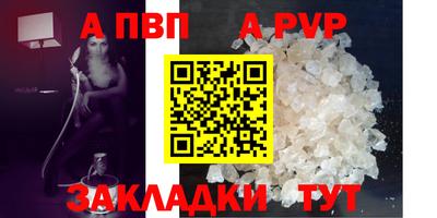 ГАЛЛЮЦИНОГЕННЫЕ ГРИБЫ Севастополь