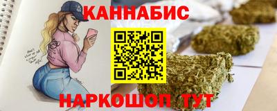 ГАЛЛЮЦИНОГЕННЫЕ ГРИБЫ Севастополь