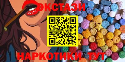 альфа пвп VHQ Северобайкальск