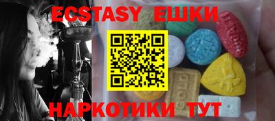 ГАЛЛЮЦИНОГЕННЫЕ ГРИБЫ Севастополь