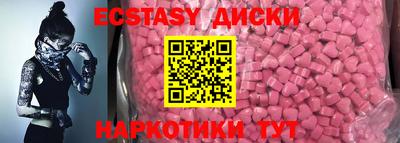 альфа пвп VHQ Северобайкальск