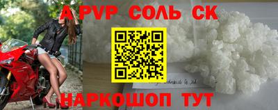 a pvp Свободный
