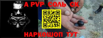 a pvp Свободный