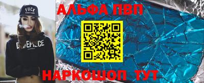 ГАЛЛЮЦИНОГЕННЫЕ ГРИБЫ Севастополь