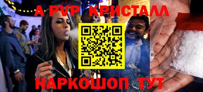 ГАЛЛЮЦИНОГЕННЫЕ ГРИБЫ Севастополь