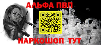 ГАЛЛЮЦИНОГЕННЫЕ ГРИБЫ Севастополь