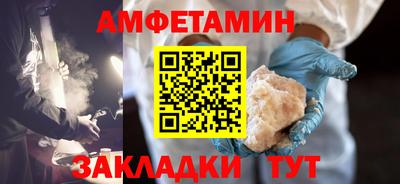 альфа пвп VHQ Северобайкальск