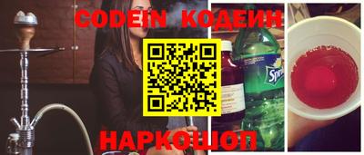 альфа пвп VHQ Северобайкальск