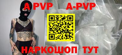 a pvp Свободный