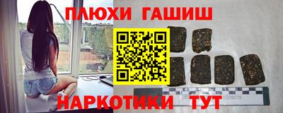 ГАЛЛЮЦИНОГЕННЫЕ ГРИБЫ Севастополь