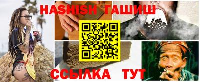 ГАЛЛЮЦИНОГЕННЫЕ ГРИБЫ Севастополь