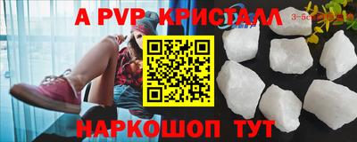 a pvp Свободный