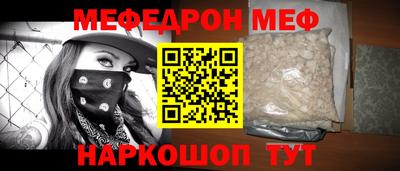 альфа пвп VHQ Северобайкальск