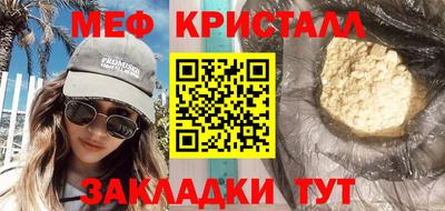 альфа пвп VHQ Северобайкальск