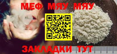 альфа пвп VHQ Северобайкальск