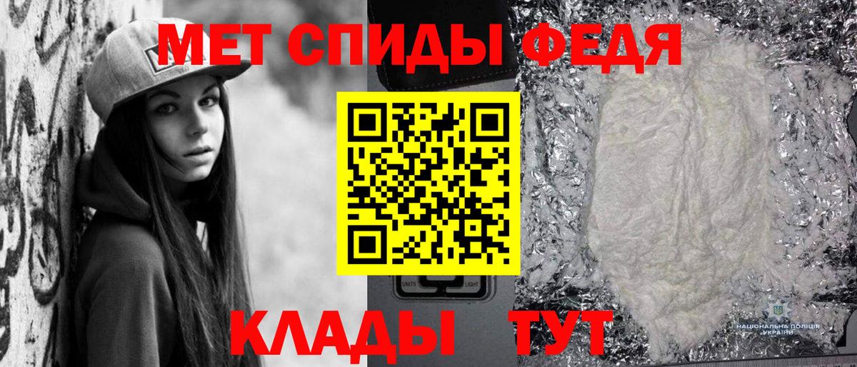 МЕТАМФЕТАМИН пудра Новоуральск