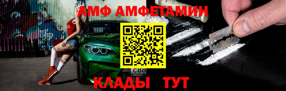 Метамфетамин Methamphetamine  Метамфетамин Methamphetamine  Новоуральск  Вход с VPN 