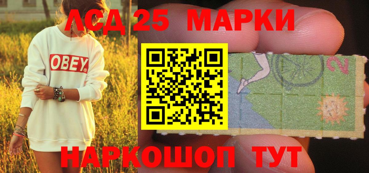 Марки NBOMe  Наркотические марки 1,5мг  Вход с VPN  Новоуральск  Наркотические марки 1,5мг 
