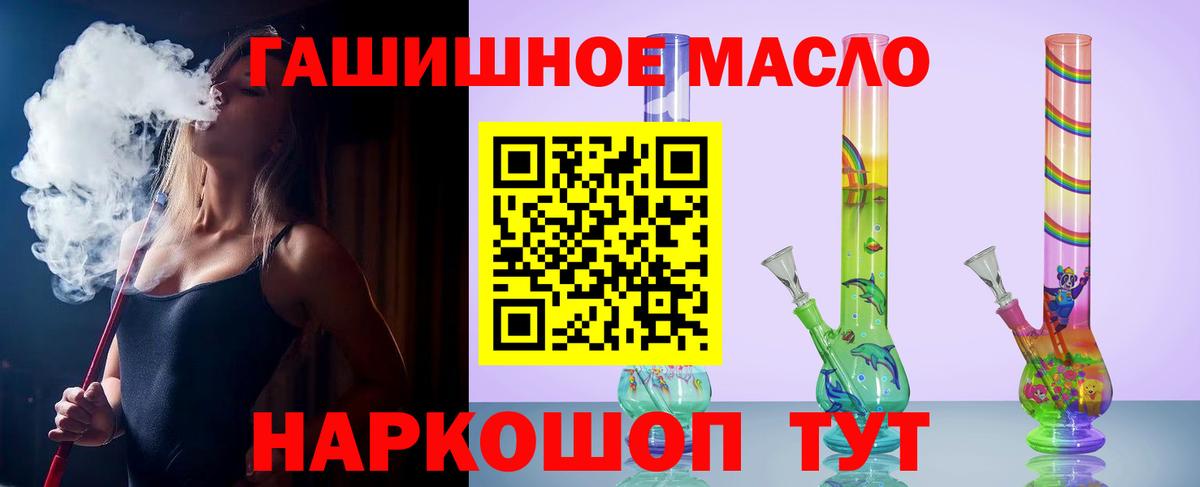 ТГК вейп с тгк  ТГК жижа  Вход с VPN  Новоуральск 