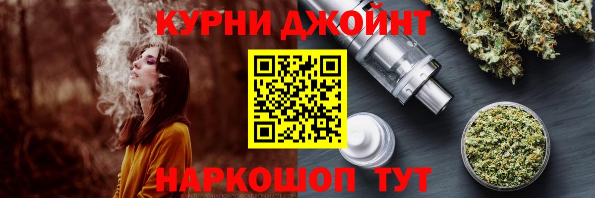 МАРИХУАНА Amnesia Новоуральск